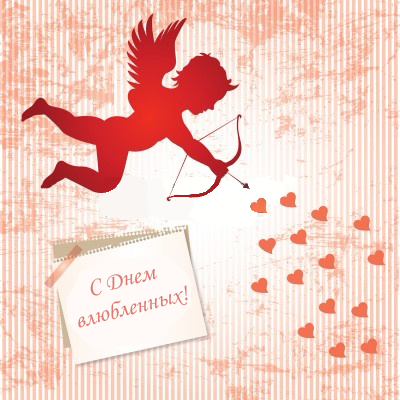 Hit_Market's tweet image. С праздником всех влюбленных!