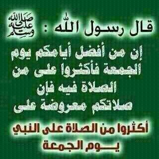 abohamd17's tweet photo. فائدة http://t.co/bXNqR32Q57