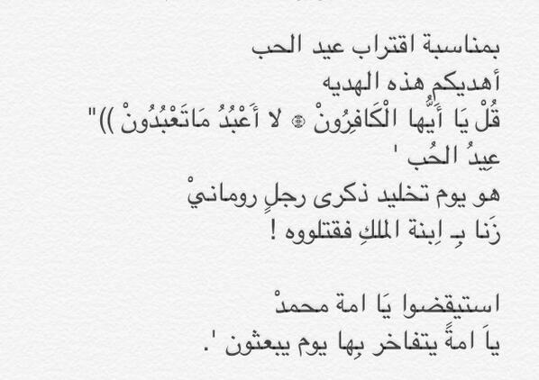 55f_'s tweet photo. غرد_بصوره http://t.co/DRiNMWGEyv