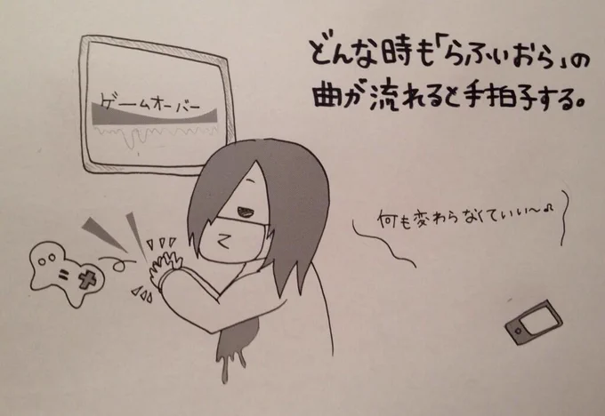 妹がバンギャです☆37 