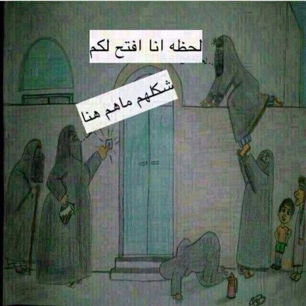 اضحك مع الصور tweet media