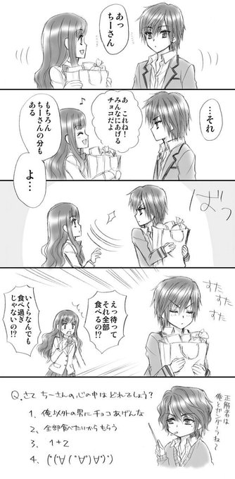 貴里みち Takasato1222 さんのマンガ一覧 古い順 ツイコミ 仮 貴里みち Takasato1222 さんのマンガ一覧 古い順 ツイコミ 仮