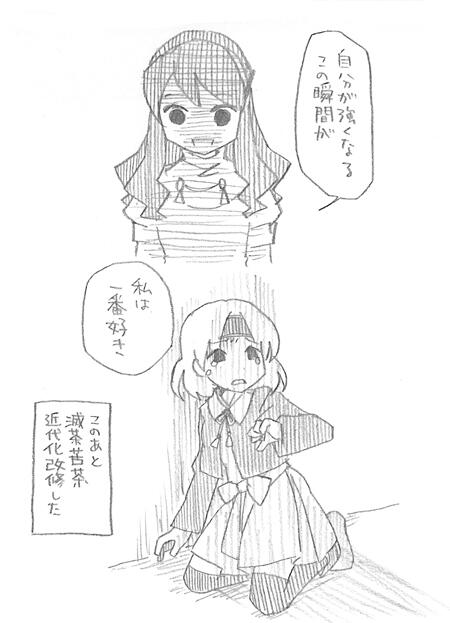 気高く飢えた狼さん描いたよ- 