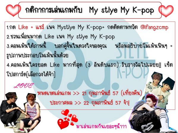 ปิดรอบ 4 ก.ย. tweet media