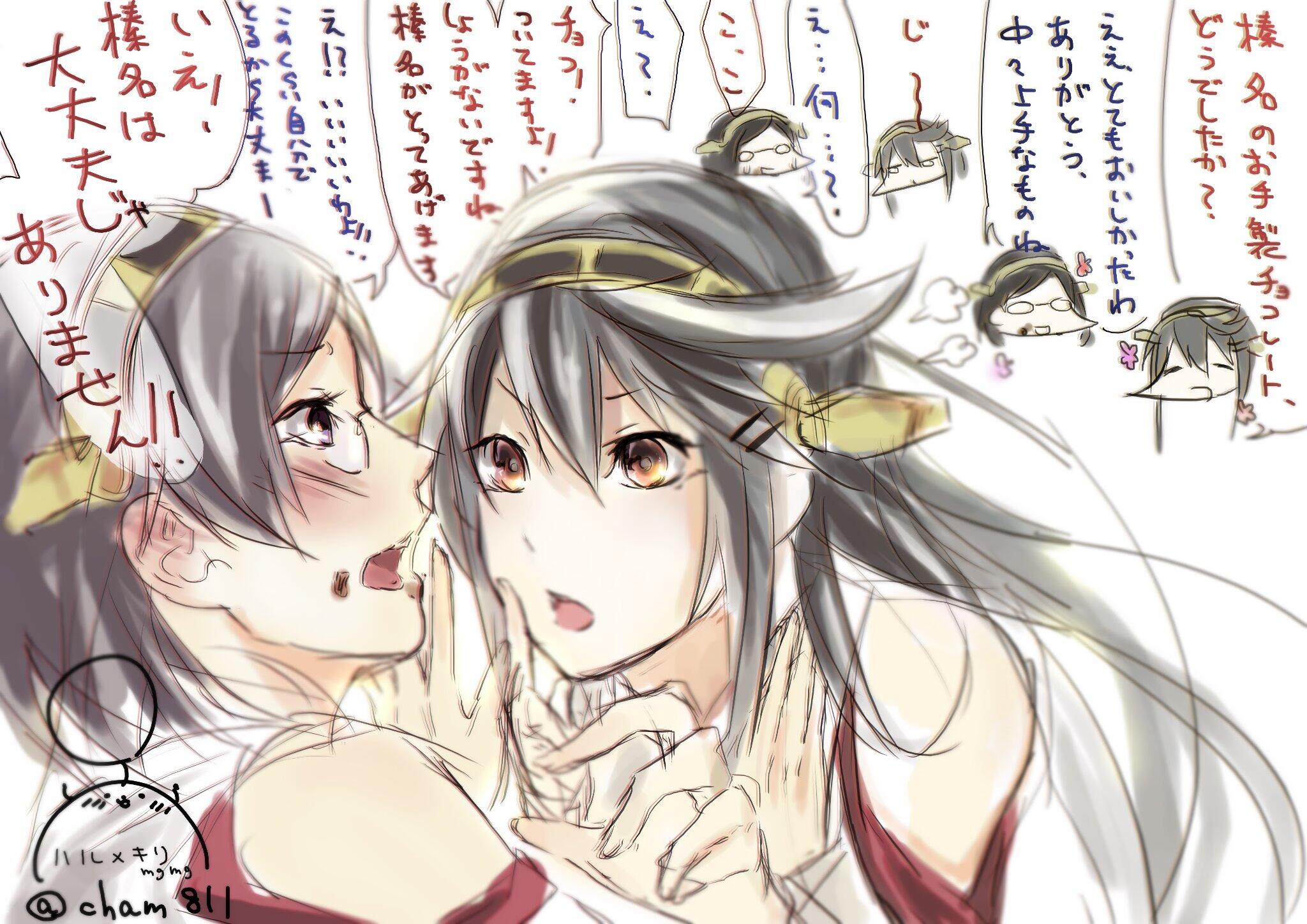 うら 榛名ちゃんかわいい榛名ちゃんかわいい榛名ちゃんかわいい榛名ちゃんかわいい榛名ちゃんかわいい榛名ちゃんかry 俺提督と榛名ちゃんの式はもう少し先になりそうです W あとちょっと 艦これ版深夜の真剣お絵描き60分一本勝負 Http T Co