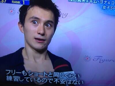 Qoo パトリック チャンの目って怖くね Http T Co Q7agzlcnwk