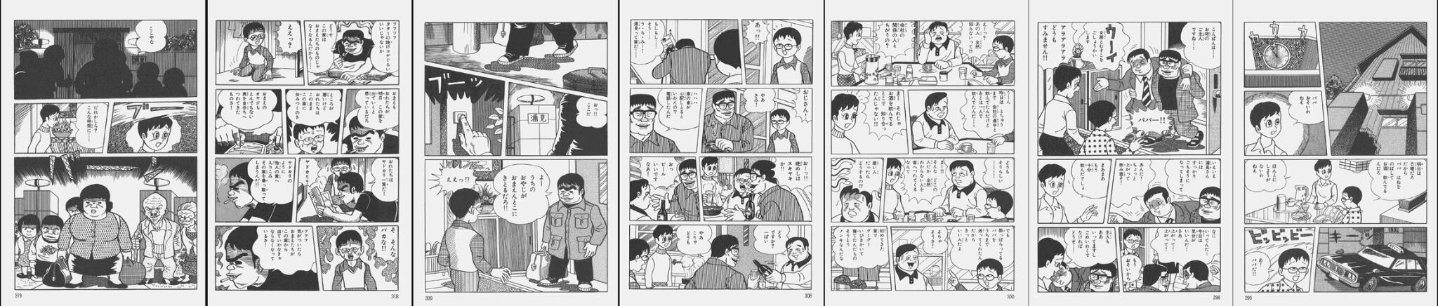 電車侍 Hb Noranorakururu Japanesedog1 魔太郎がくる のヤドカリ一家のごとき人種に一生寄生されるのでしょうね いい気味なのです Http T Co Bzvq4wa1qm 電車侍 Hb Noranorakururu Japanesedog1 魔太郎がくる のヤドカリ一家のごとき人種に一生寄生されるのでしょうね いい気味なのです Http T Co Bzvq4wa1qm