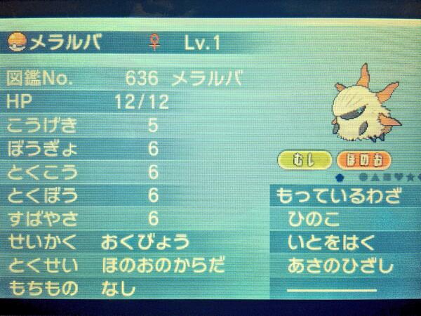 Follow ౪ ピノうまい S Mae00 97 Latest Tweets Twitter