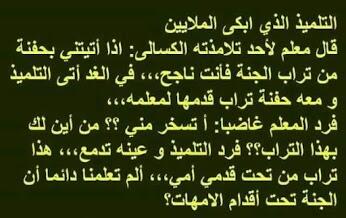 maha012345's tweet photo. انقلب السحر على الساحر http://t.co/Q6xgI5s1eV