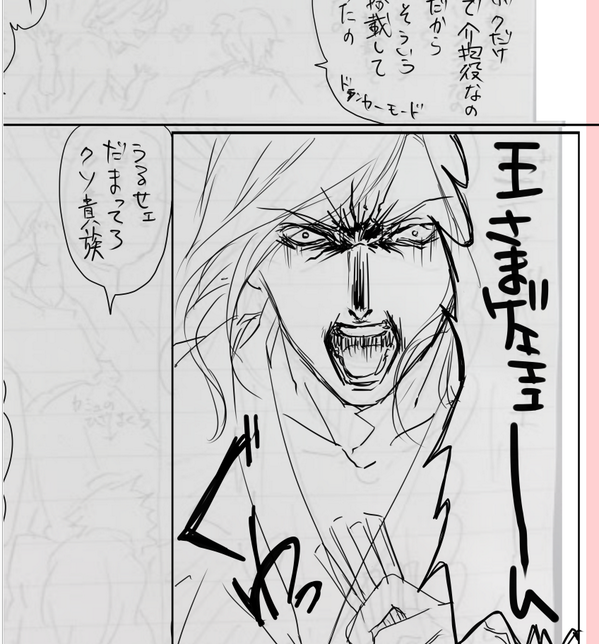 顔芸ばっか描いてんじゃねぇよ 