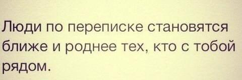 Цитаты про близких. Стихи о близких людях. Иногда родные становятся чужими а чужие своими. Как стать ближе роднее. Объятия родителей и детей.