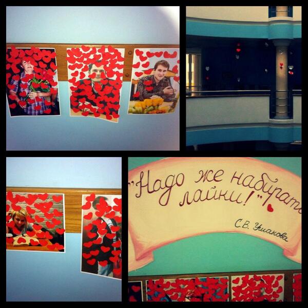 А на <a href="/Jourfak/">Около журфака</a>`е на протяжении дня витала любовь! ♥