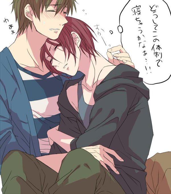 遙凛好きな人rtのtwitterイラスト検索結果 遙凛好きな人rtのtwitterイラスト検索結果