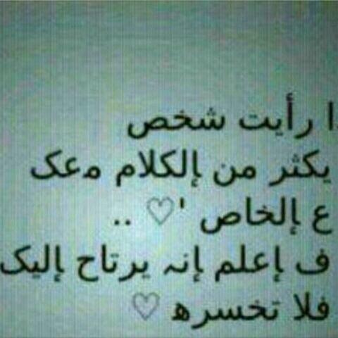 جنون فتاه  tweet media