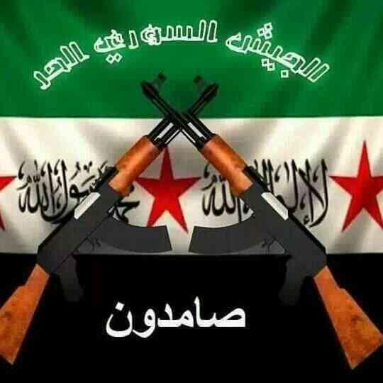 assoma591's tweet photo. الجيش السوري الحر صامدون http://t.co/hbh1URr5j2