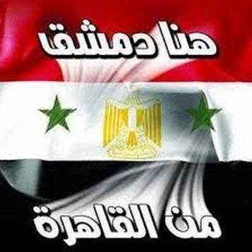 عبد الرحمن حمدونة On Twitter صباح الخير سوريا الاسد صباح الخير جيشنا الباسل صباح الخير مصر العروبة صباح الخير يا أهل الخير Http T Co 03cnottnid
