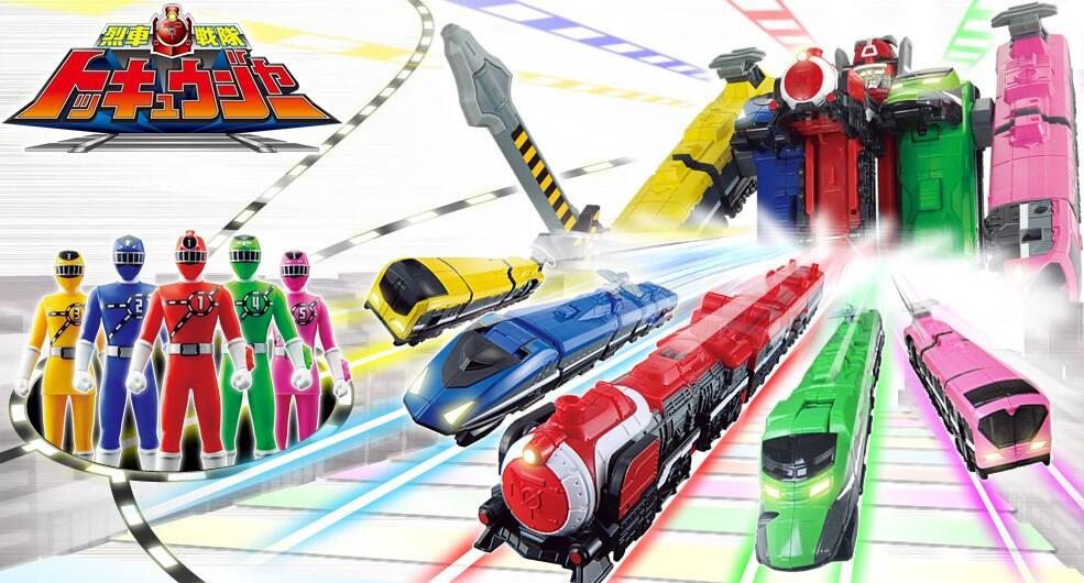 トイザらス公式 早くも話題 14年のスーパー戦隊は 列車 がモチーフです そんな戦隊ヒーロー 烈車戦隊 トッキュウジャー の新商品が本日2 15発売 詳しくは Http T Co Ueoicuivlp Http T Co D1cgxyxgkx トイザらス公式 早くも話題 14年のスーパー戦隊は 列車 がモチーフです そんな戦隊ヒーロー 烈車戦隊 トッキュウジャー の新商品が本日2 15発売 詳しくは Http T Co Ueoicuivlp Http T Co D1cgxyxgkx