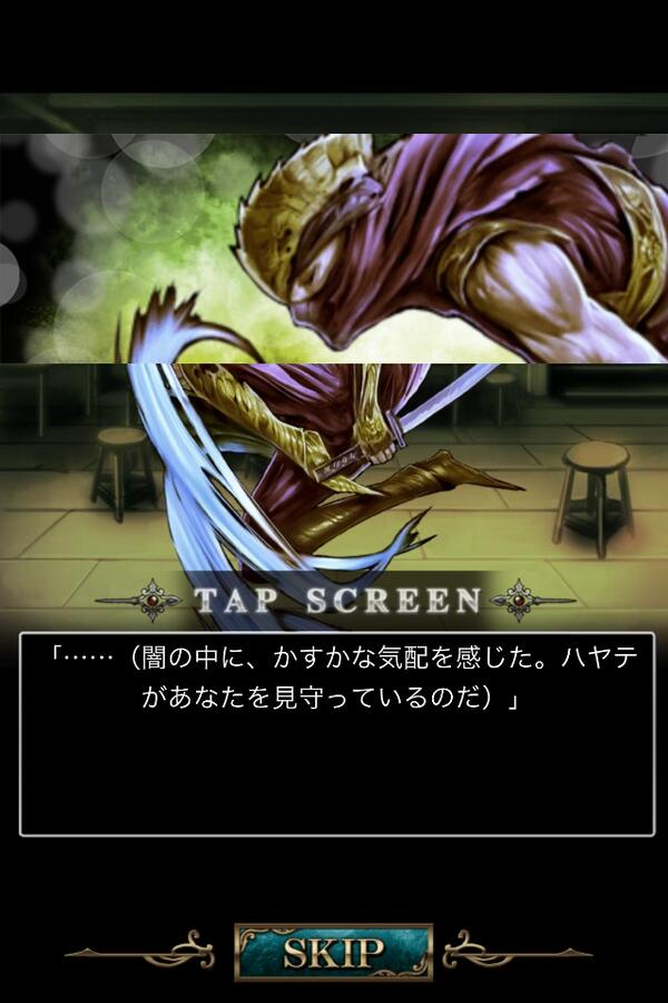 ZooStrangers's tweet photo. (...闇の中に、かすかな気配を感じた) ハヤテ信頼度Max #Wiz戦乱 http://t.co/eXAsuAAqXQ