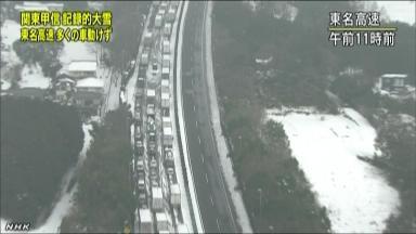 菊田邦洋 東名高速立ち往生40km 過酷な渋滞この寒さ トイレや水 食料 同情するしかできない 東名高速 上り 昨夜静岡県裾野市付近で複数の車が雪で立往生した影響で半日以上たっても 後続の車がおよそ40kmにわたって動けない状態が続いて 菊田邦洋 東名高速立ち往生40km 過酷な渋滞この寒さ トイレや水 食料 同情するしかできない 東名高速 上り 昨夜静岡県裾野市付近で複数の車が雪で立往生した影響で半日以上たっても 後続の車がおよそ40kmにわたって動けない状態が続いて