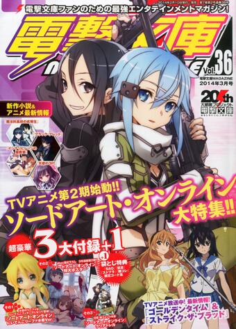 雑誌チャンネル The4 Ch The4 Ch 全年02月15日 Page 3 Twilog