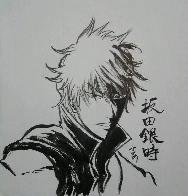 銀さん描いた 