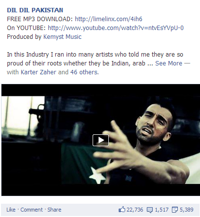 Shamidrees tweet picture