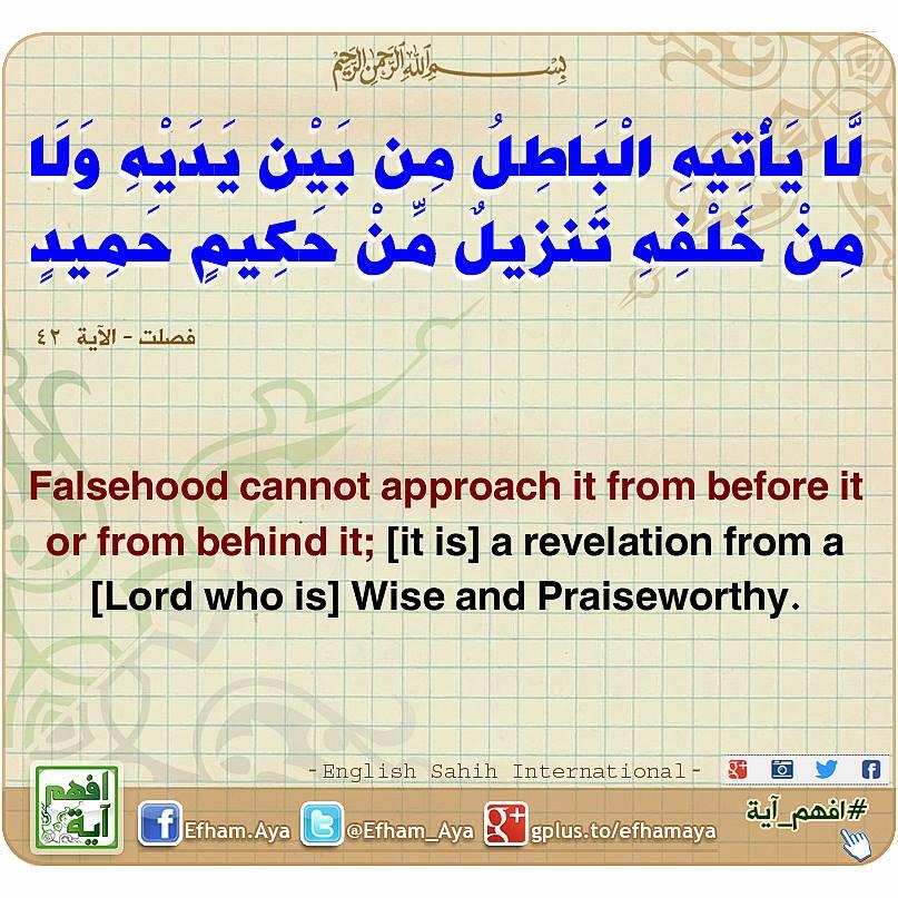 افهم آية Twitterissa لا يأتيه الباطل من بين يديه ولا من خلفه تنز يل من حكيم حميد افهم آية قرآن Quran Falsehood Cannot Approach Http T Co U3gi83ss29
