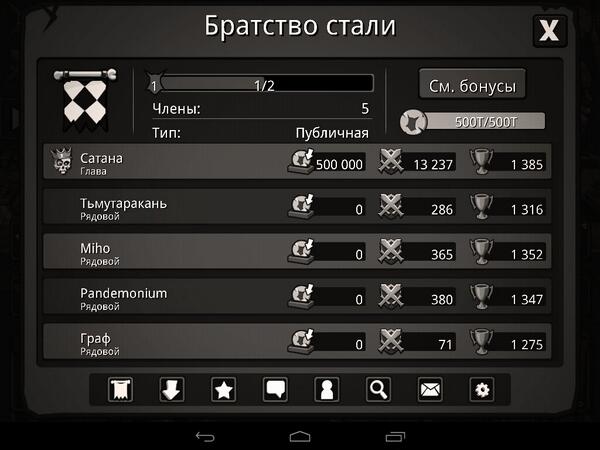 Android545's tweet image. #dungeonkeeper