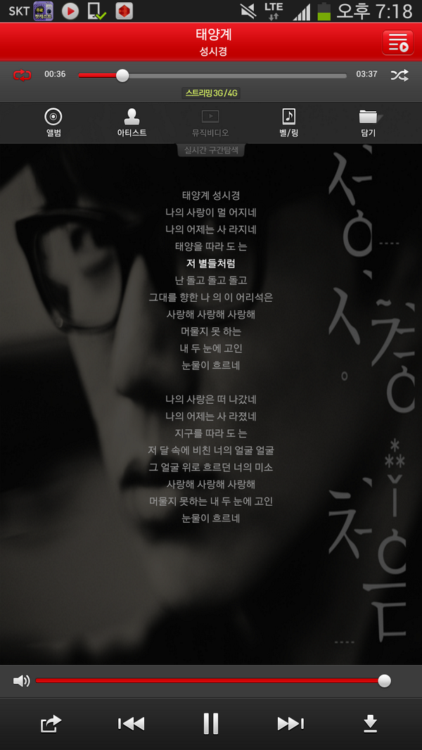 realjonghyun90's tweet photo. 어울려 오늘 하늘이랑 http://t.co/A9ETAoB0VJ