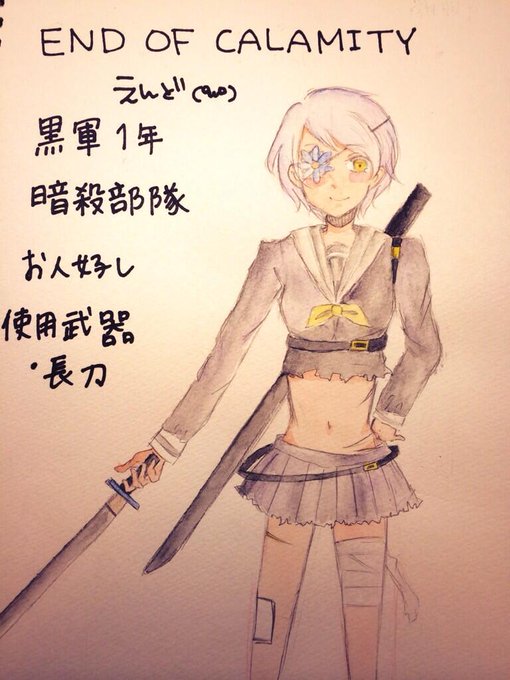 金色の目のtwitterイラスト検索結果 古い順 金色の目のtwitterイラスト検索結果 古い順