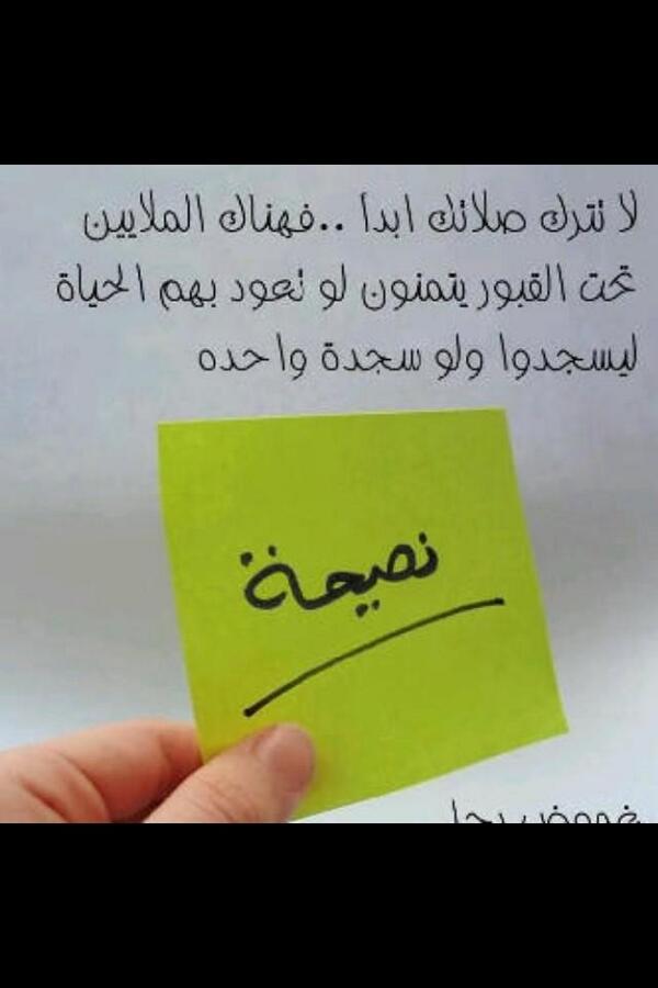 sport1432's tweet photo. نصيحة : http://t.co/EWV9flGFl5