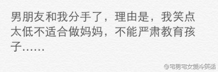 lvkaiwen's tweet photo. 嫁不出去了。。。 http://t.co/ySuzSxMr0F