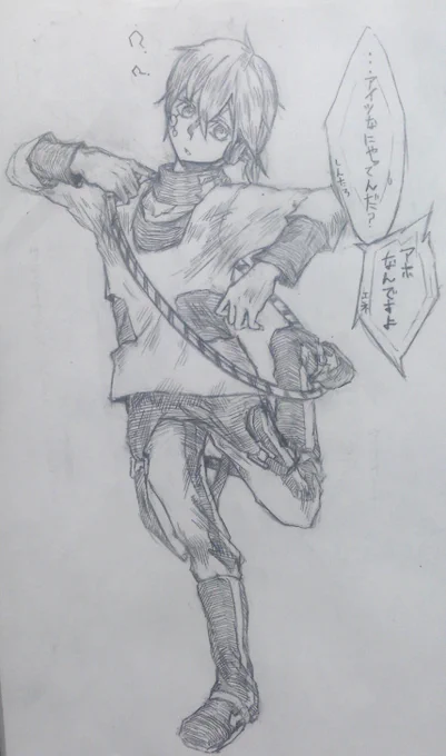 フラフープの使い方が全く分からない系コノハください 