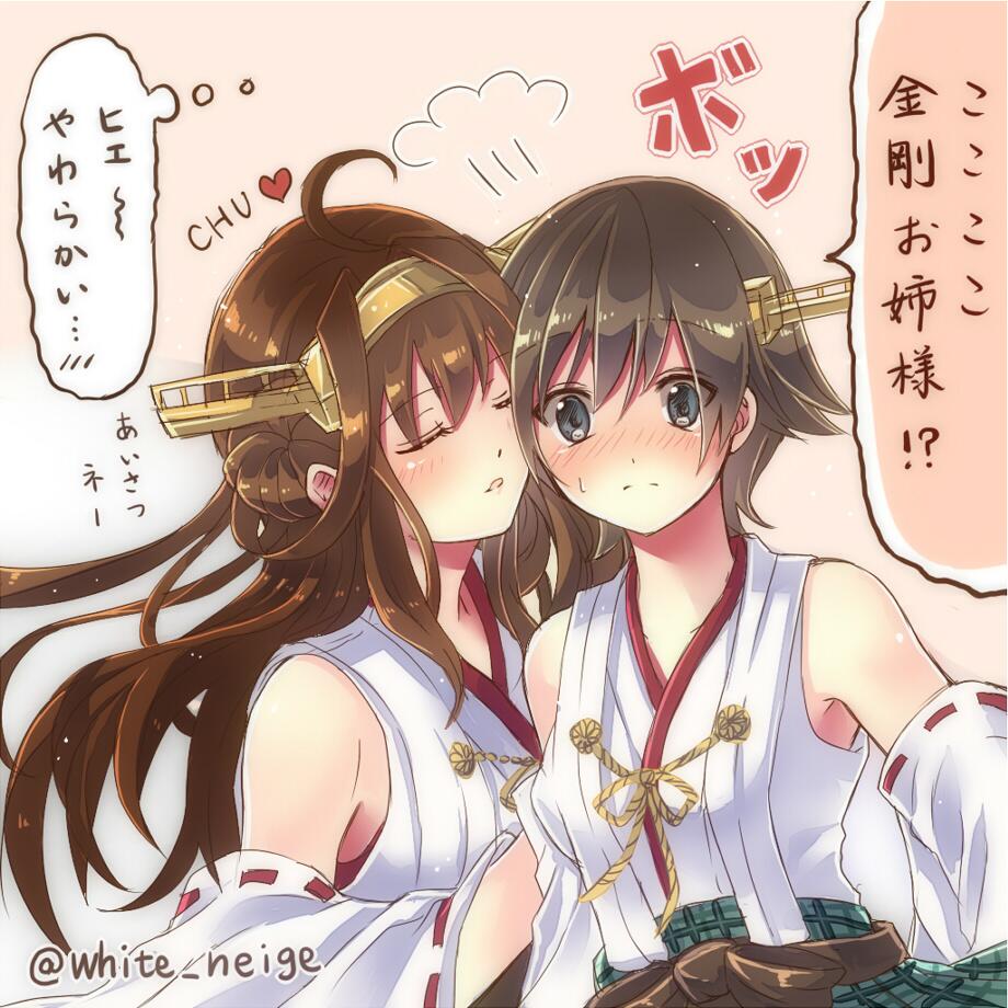 芹野いつき 金剛ちゃんの挨拶キッスに 毎回うろたえる比叡ちゃん下さい 改二 見慣れたのか可愛く見えてきた 艦これ版深夜の真剣お絵描き60分一本勝負 Http T Co Ptiygzdtqv