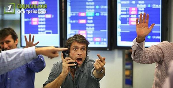 socialtradersru's tweet photo. НЕМНОГО #ЮМОРА
"Типичный дневной отчет по фондовому рынку" - http://t.co/i7tUZLufWJ
#форекс #forex #трейдер #шутка http://t.co/40UNXdfupZ