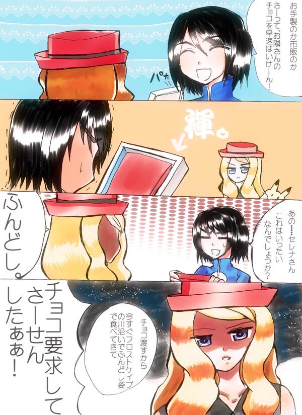 14年度カルセレ祭