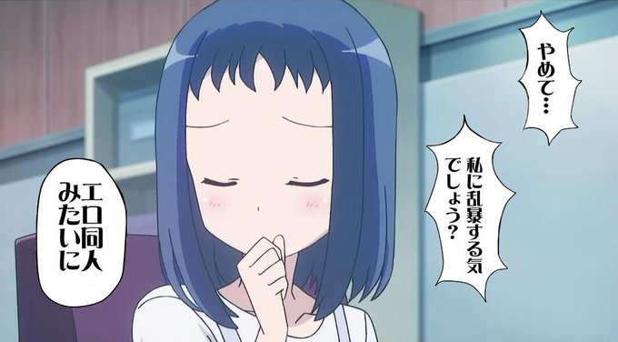 Xkoramboxさんのイラストまとめ 19ページ目