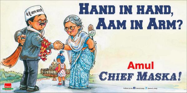 ThinkleIndia's tweet photo. #AAP #Congress @Amul_Coop #brilliantadvert #brandingyouaawesome http://t.co/fYSKZezErX