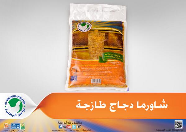 Alwataniaco tweet picture