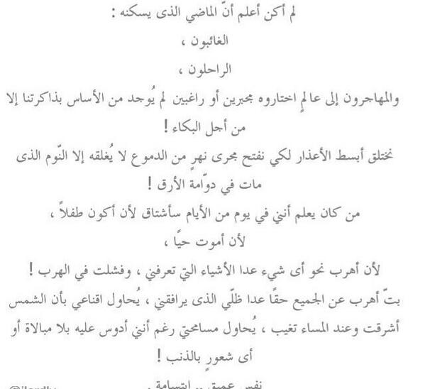 kwartz_'s tweet photo. من كان اليوم يدري بآني أشتاق أن اعود طفلاً ! http://t.co/niOjEVAv7e