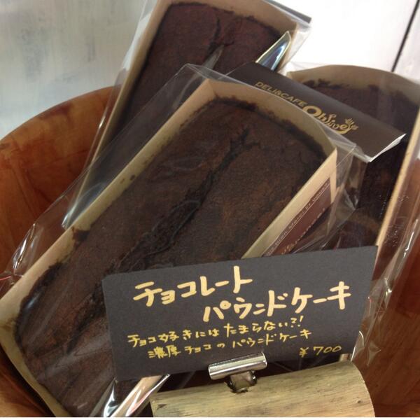 ohlive_chie tweet picture