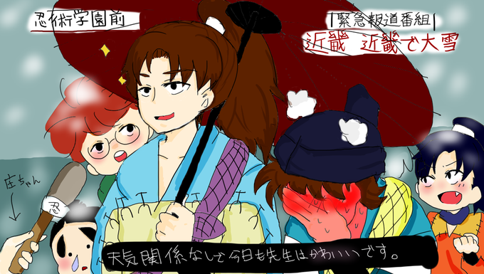 土井きり親子のtwitterイラスト検索結果 古い順 土井きり親子のtwitterイラスト検索結果 古い順