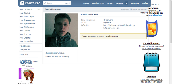 Elena56718013's tweet photo. мальчики такие девочки http://t.co/humFVB9k5m