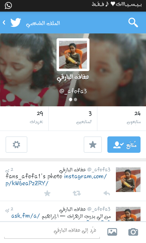 shojeali's tweet photo. @_afofa3 فلوآ لصديقتي عفآف ! http://t.co/SkDRV6HKPW