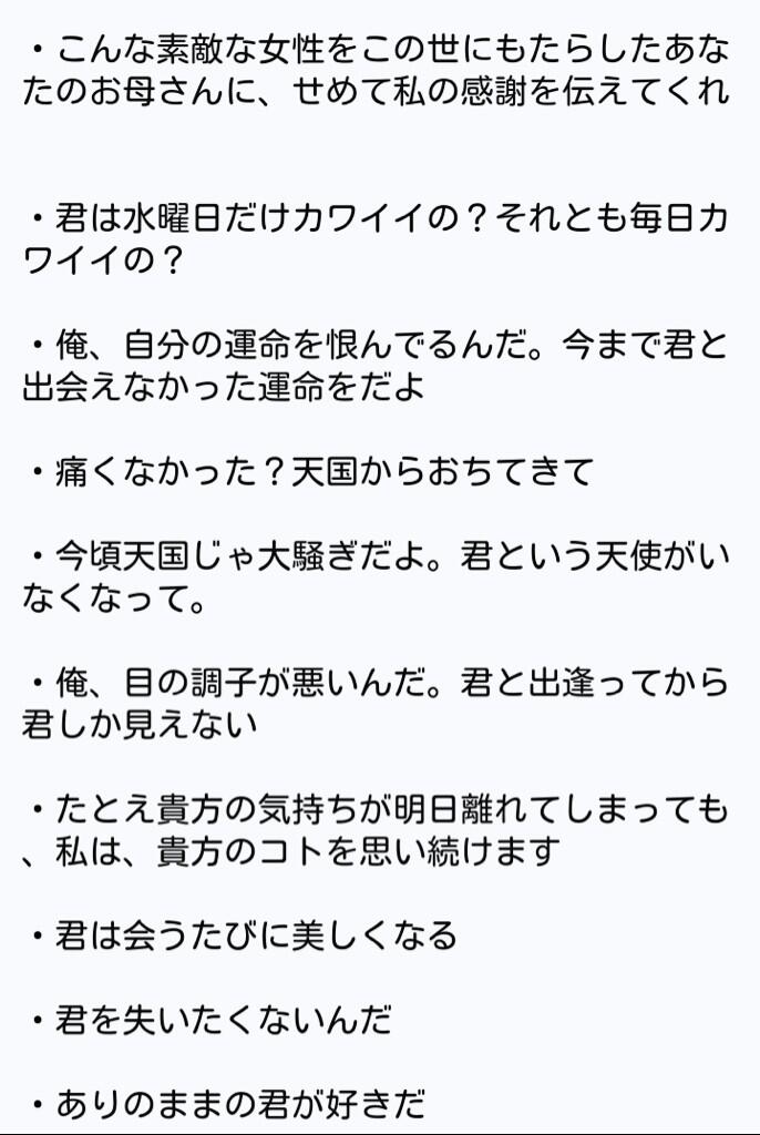ナミさんの会bot No Twitter イタリア人の口説き文句まとめ こりゃ強ぇわ そろそろナミ会にも入れるか イタリア人 By ナミさんの会 名言 ナミ イタリア人の口説き文句 愛 イタリア 口説き文句 愛情表現 世界レベル チャラ男 Http T Co Oavlpwc1fl ナミさんの会bot No Twitter イタリア人の口説き文句まとめ こりゃ強ぇわ そろそろナミ会にも入れるか イタリア人 By ナミさんの会 名言 ナミ イタリア人の口説き文句 愛 イタリア 口説き文句 愛情表現 世界レベル チャラ男 Http T Co Oavlpwc1fl
