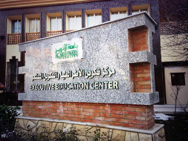 1977Creative's tweet image. 25 e-learning experts participated in an interactive workshop today at Morocco's @Al_Akhawayn #Creativeinaction