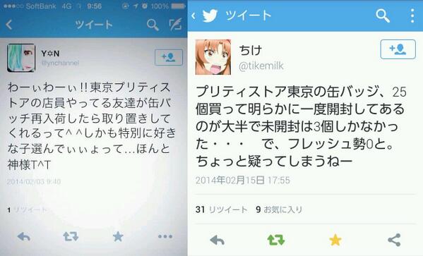 twu_kad's tweet photo. 面倒だから1枚にまとめてみた https://t.co/mCJXNqAld5