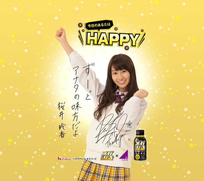 Asaibomb Asaibomb 14年02月 Twilog Asaibomb Asaibomb 14年02月 Twilog