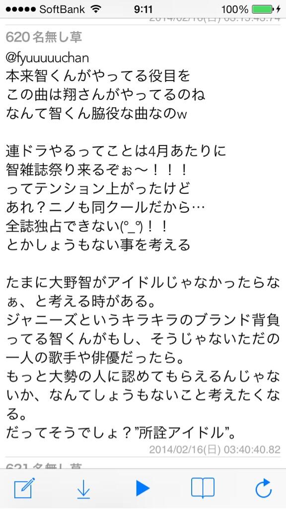 かなこ Pe5chanpo5chan Twitter