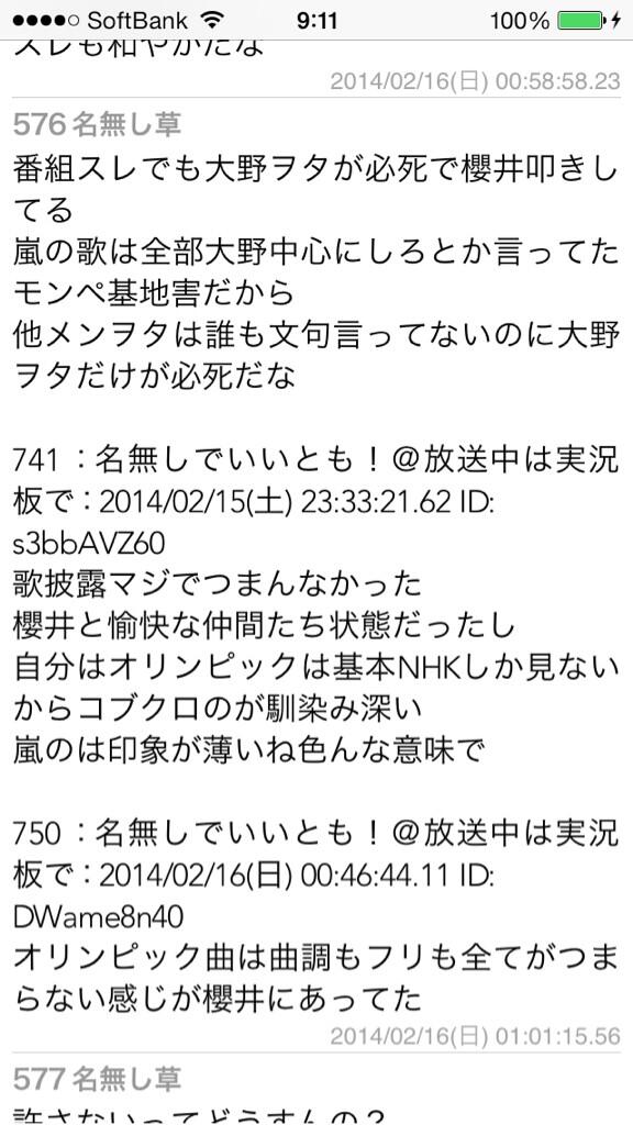 かなこ Pe5chanpo5chan Twitter